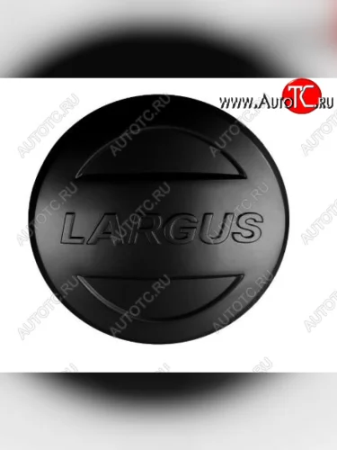 Колпак на запасное колесо Petroil Tuning (Неокрашенный) Лада ВАЗ Ларгус (2012-2025) дорестайлинг R90, рестайлинг R90