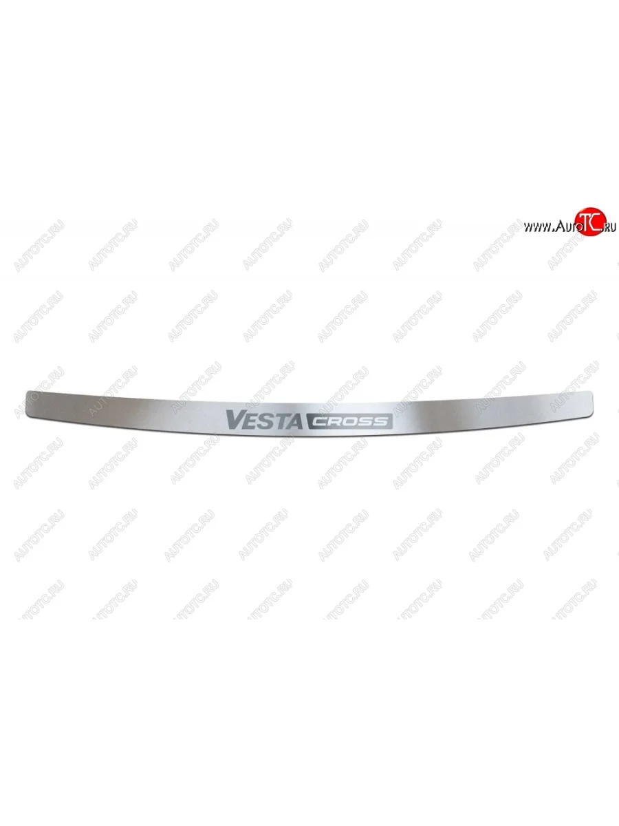 Накладка защитная на задний бампер Cross Petroil Tuning (нержавейка) Лада ВАЗ Веста SW 2181 универсал дорестайлинг (2017-2022) (Нержавейка)  с доставкой в г. Керчь