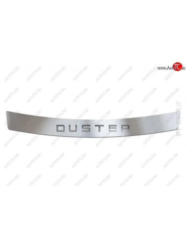 Накладка защитная на задний бампер Petroil Tuning (нержавейка) (Нержавеющая полированная сталь) Renault Duster  HS (2010-2021) дорестайлинг, рестайлинг