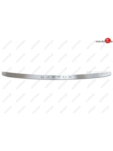 Накладка защитная на задний бампер Petroil Tuning (нержавейка) (Нержавейка) Renault Kaptur (2016-2020) дорестайлинг