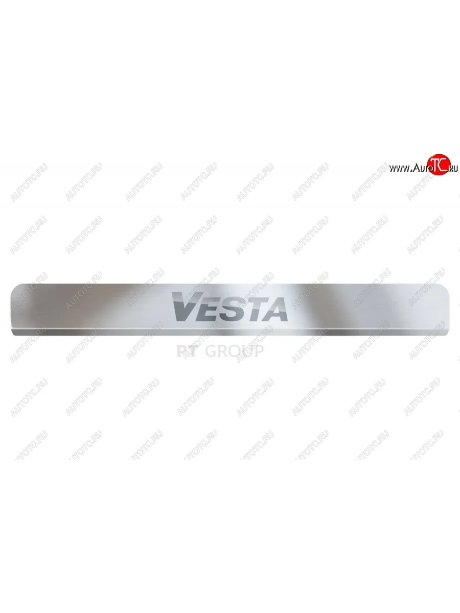 Пороги накладки в проем дверей Petroil Tuning  Лада ВАЗ  Веста ( 2180,  SW 2181), Веста NG ( 2180,  SW 2181), Веста Кросс ( SW 2181,  2180), Веста Кросс NG ( 2180,  SW 2181) (Нержавейка)  в Керчи Республика Крым