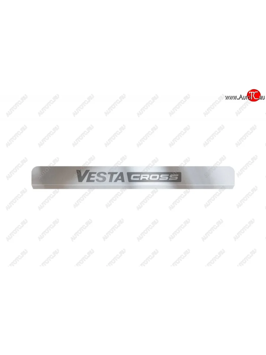 Пороги накладки в проем дверей Cross Petroil Tuning  Лада ВАЗ  Веста  SW 2181, Веста NG  SW 2181 (Нержавейка)  в Самаре Самарской области