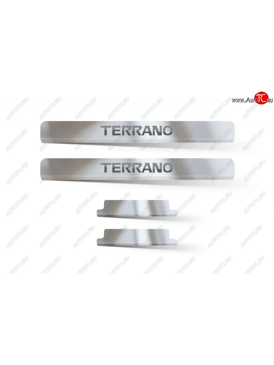 Пороги накладки в проем дверей Petroil Tuning  Nissan Terrano (2013-2022) D10 (Нержавеющая полированная сталь)  в Самаре Самарской области