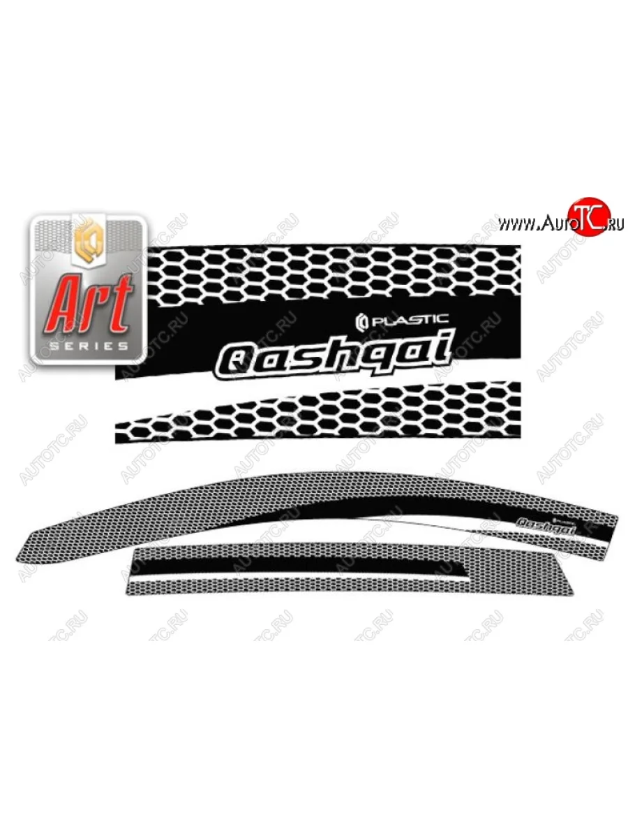 Дефлектора окон CA-Plastic Nissan Qashqai 2 J11 рестайлинг (2017-2022) (Серия Art черная, Без хром.молдинга)  в Самаре Самарской области