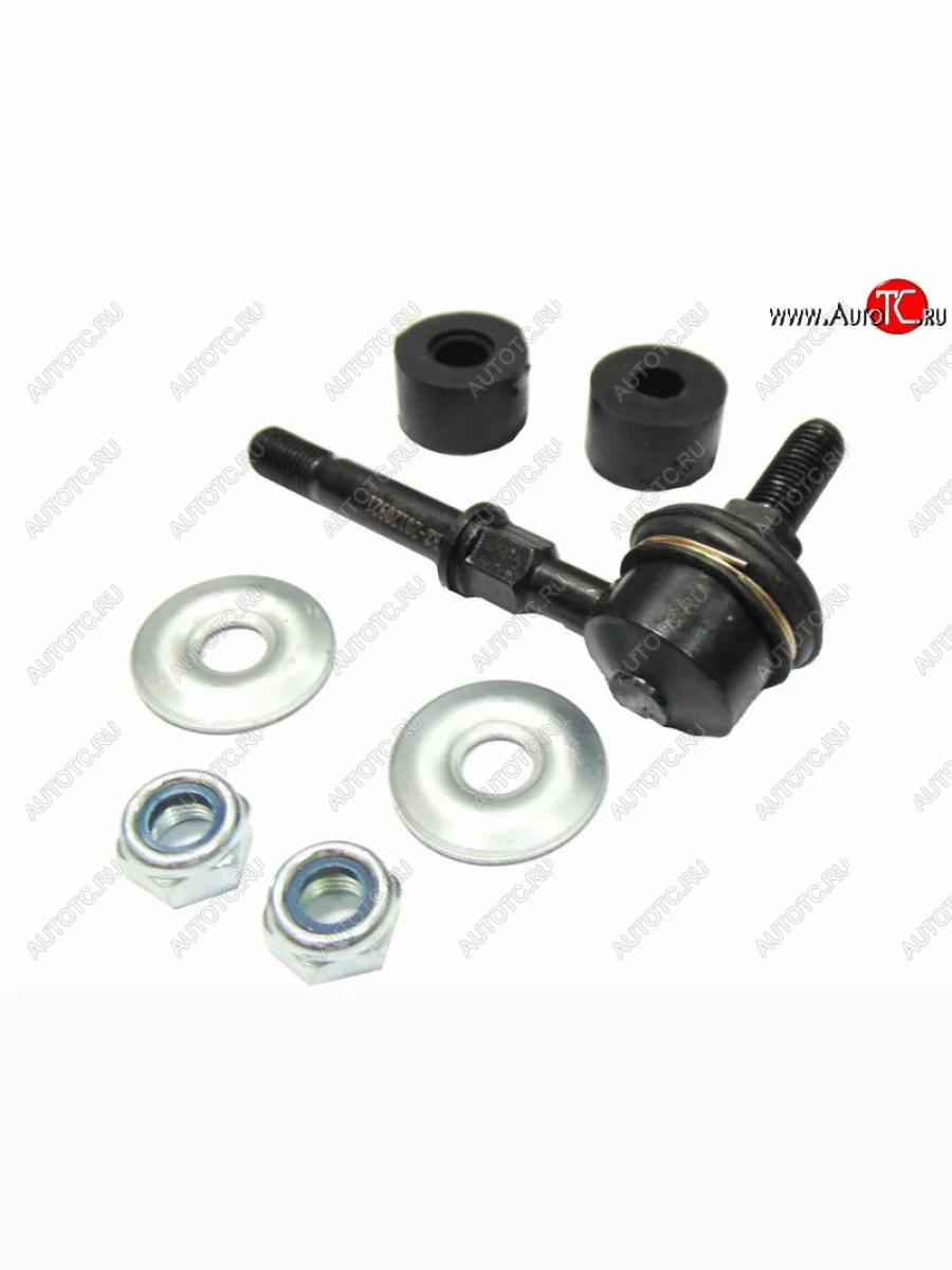 Стойка (линк) переднего стабилизатора SAT Mitsubishi Airtek (2001-2008)  в Керчи Республика Крым