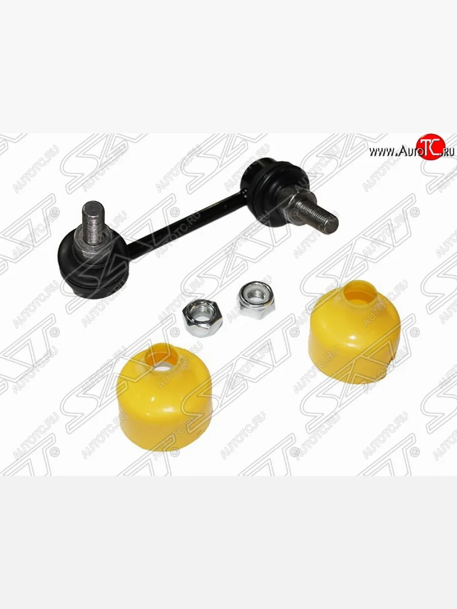 Левая стойка (тяга) заднего стабилизатора SAT Nissan Teana 2 J32 дорестайлинг (2008-2011)  в Воронеже Воронежской области