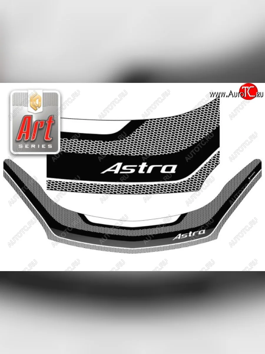 Дефлектор капота CA-Plastiс Opel Astra H седан дорестайлинг (2004-2007) (серия Art черная)  в Керчи Республика Крым