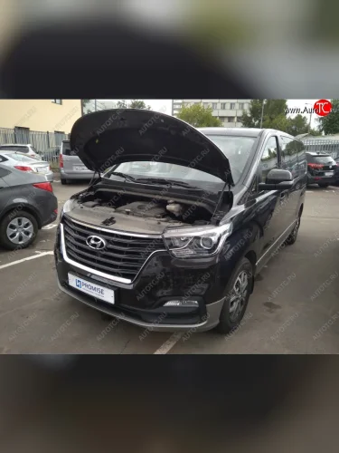 Упоры капота Russtal Hyundai Starex/Grand Starex/H1 TQ 2-ой рестайлинг (2017-2022)
