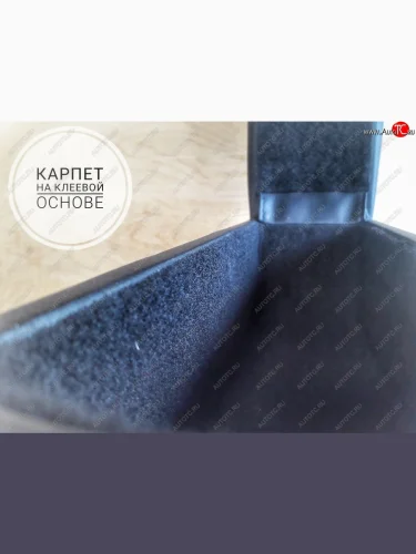 Подлокотник-бар ArmAuto Chevrolet Niva 2123 рестайлинг (2009-2020)