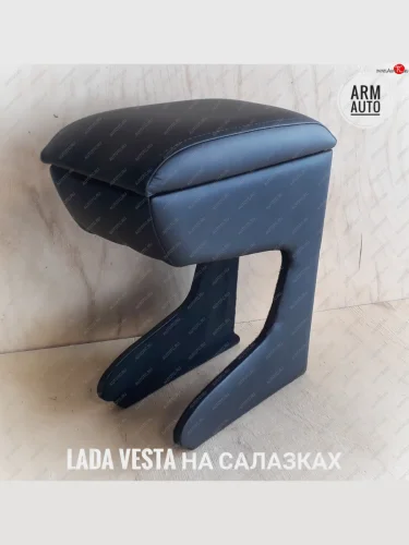 Подлокотник-бар ArmAuto (на салазках) Лада ВАЗ Веста Кросс NG SW 2181 универсал рестайлинг (2022-2025)
