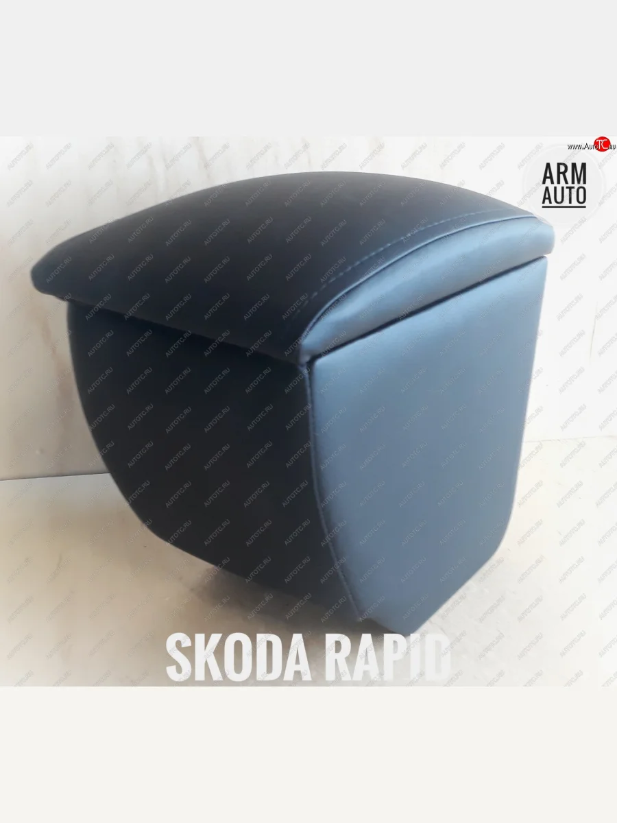 Подлокотник-бар ArmAuto Skoda Rapid NH3 рестайлинг лифтбэк (2017-2020)  в Керчи Республика Крым
