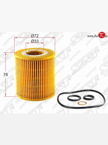 Фильтр масляный SAT (картридж) BMW 3 серия E46 седан дорестайлинг (1998-2001)
