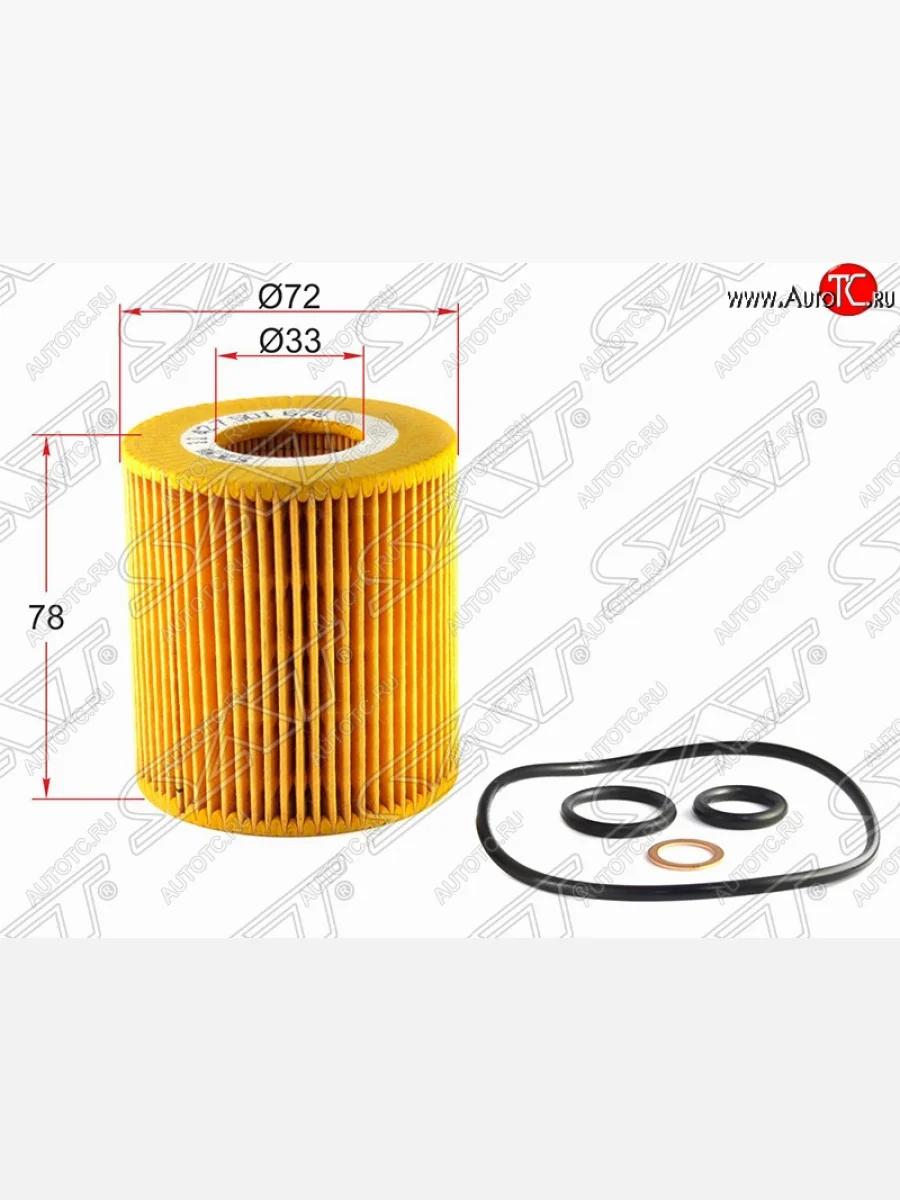 Фильтр масляный SAT (картридж) BMW 3 серия E46 седан дорестайлинг (1998-2001)  с доставкой в г. Керчь