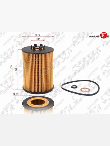 Фильтр масляный SAT (картридж) BMW 6 серия E63 дорестайлинг, купе (2003-2007)