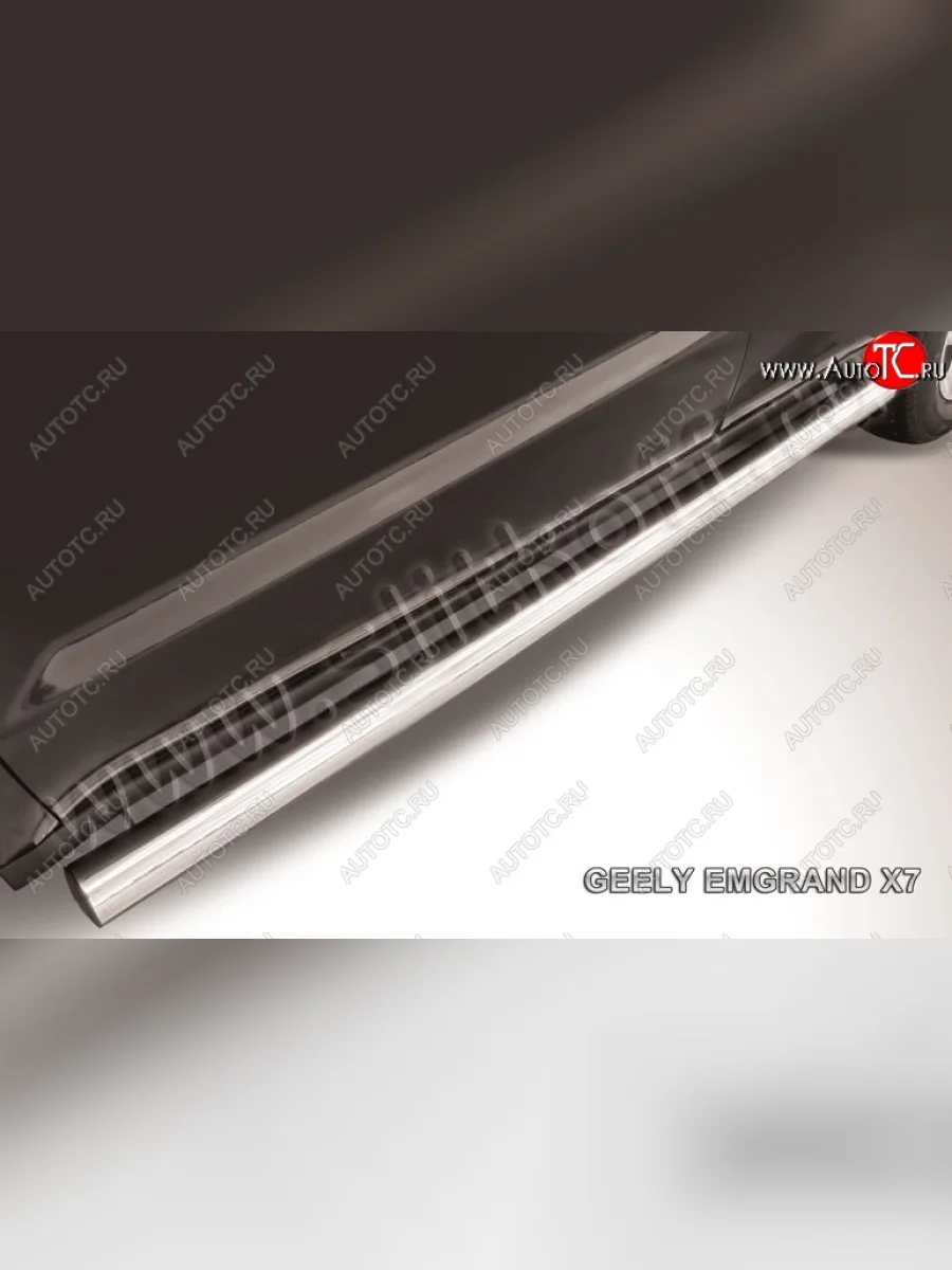 Защита порогов Slitkoff (d76 мм) Geely Emgrand X7 дорестайлинг (2011-2015) (Нержавейка, Полированная)  с доставкой в г. Пермь