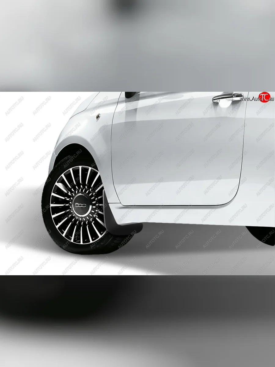 Передние брызговики Frosch Fiat 500 312,FF дорестайлинг хэтчбэк 3 дв. (2007-2015)  в Самаре Самарской области