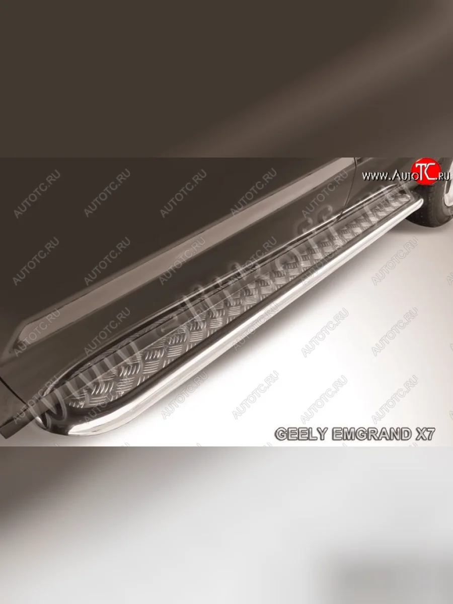 Защита порогов Slitkoff (с листом, d57 мм) Geely Emgrand X7 дорестайлинг (2011-2015) (Нержавейка)  в Керчи Республика Крым