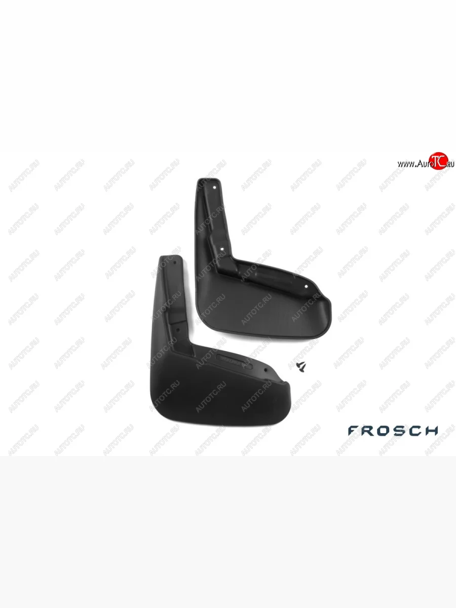 Брызговики Frosch Haval H2 (2014-2021) (Задние)  с доставкой в г. Пермь