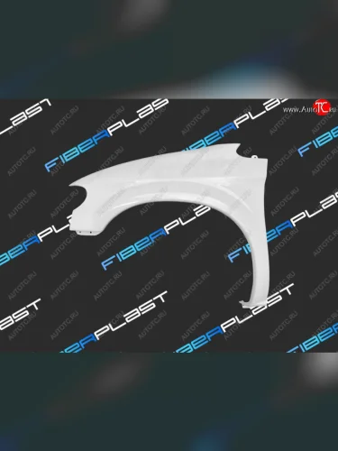Переднее левое крыло (стеклопластик) Fiberplast Chrysler Grand Voyager (2000-2007), Chrysler Town and Country  RS,RG минивэн (2000-2007), Chrysler Voyager  RG минивэн (2000-2007), Dodge Caravan (2000-2007), Dodge Grand Caravan (2000-2007)
