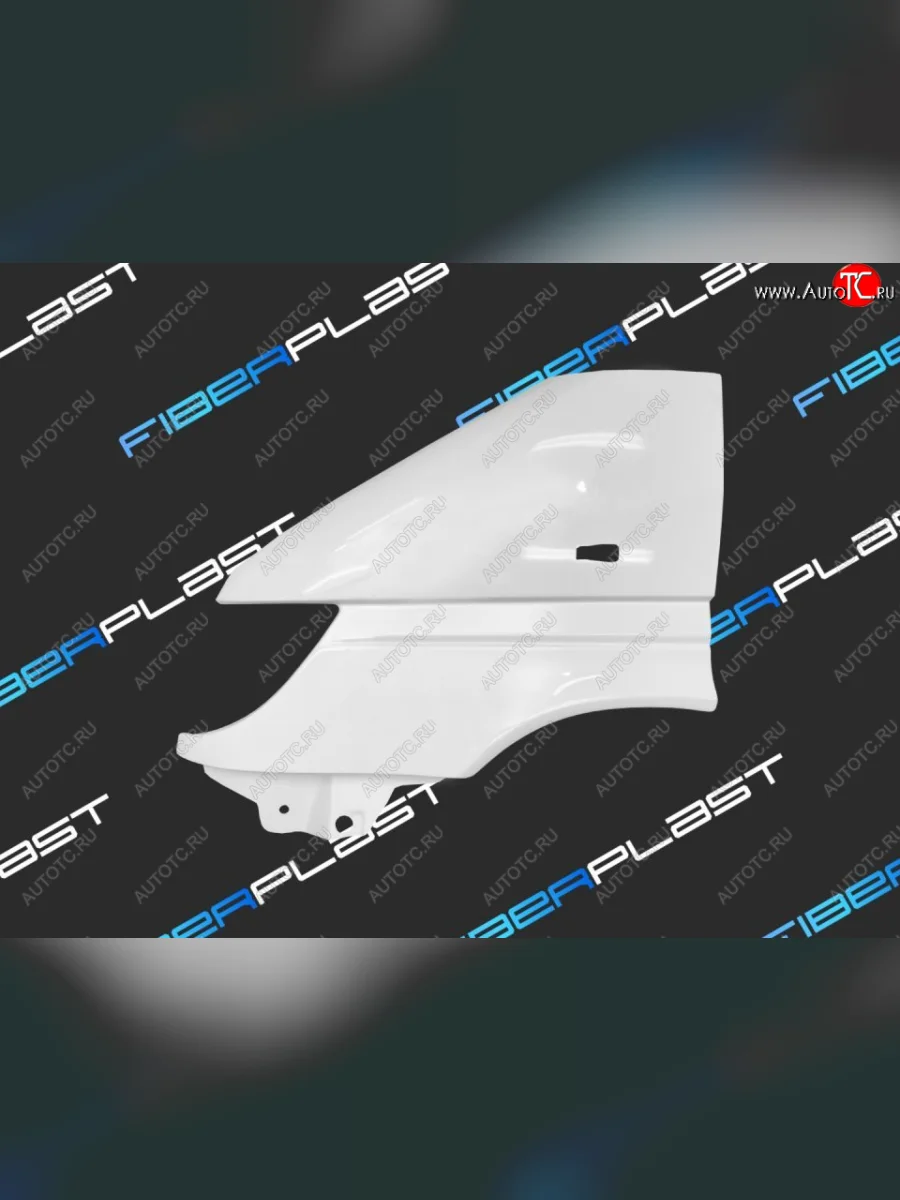 Переднее левое крыло (стеклопластик) Fiberplast  Mercedes-Benz Sprinter (2000-2006) W905  с доставкой в г. Керчь