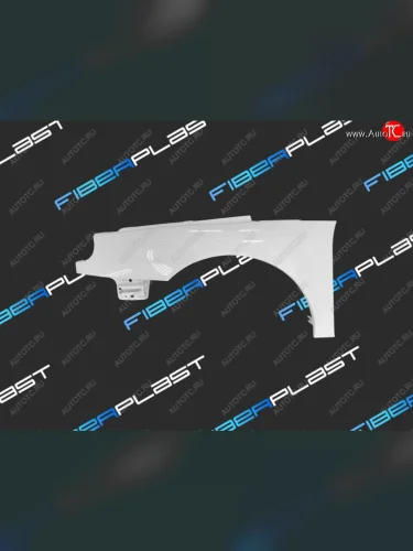 Переднее левое крыло (стеклопластик) Fiberplast Renault Laguna  X56 (1993-2001) лифтбэк дорестайлинг, универсал дорестайлинг, лифтбэк рестайлинг, универсал рестайлинг