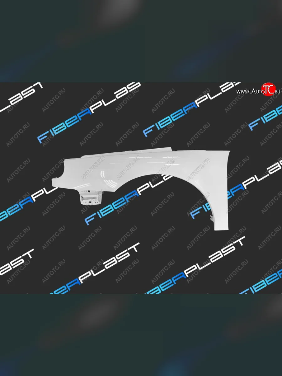 Переднее левое крыло (стеклопластик) Fiberplast Renault Laguna X56 лифтбэк дорестайлинг (1993-1998)  в Перми Пермском крае