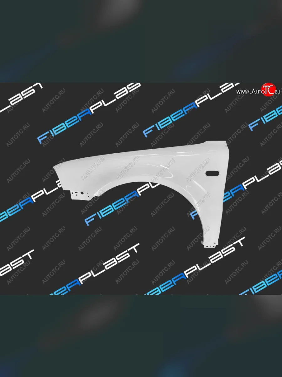 Переднее левое крыло (стеклопластик) Fiberplast Volkswagen Passat B5.5 универсал рестайлинг (2000-2005) (с отверстием под повторитель)  в Керчи Республика Крым