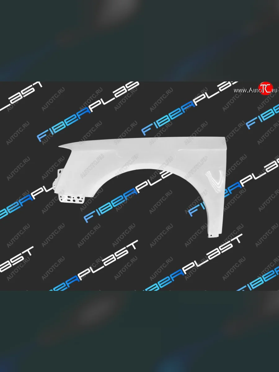 Переднее левое крыло (стеклопластик) Fiberplast Volkswagen Passat B6 универсал (2005-2010) (неокрашенное)  в Перми Пермском крае