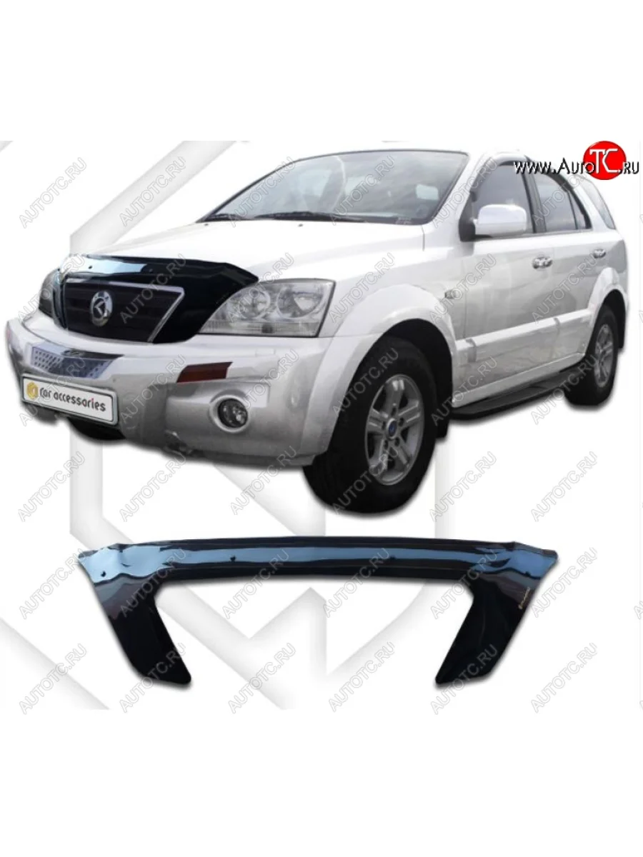 Дефлектор капота CA-Plastiс exclusive KIA Sorento BL рестайлинг (2006-2010) (Classic черный, Без надписи)  в Керчи Республика Крым