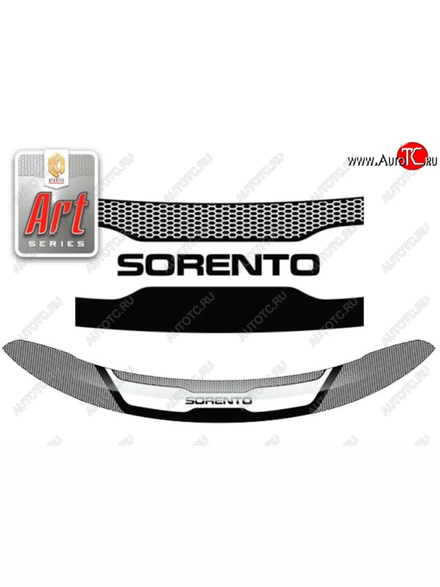 Дефлектор капота CA-Plastiс KIA Sorento XM рестайлинг (2012-2015) (серия Art белая)  в Самаре Самарской области