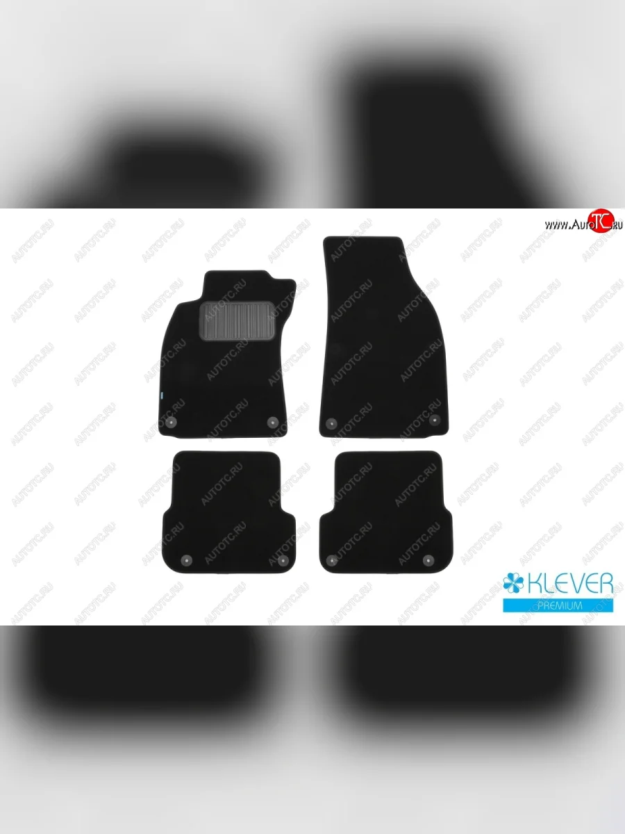 Коврики в салон (текстиль) (4D/5D) Klever Premium Audi A4 B7 седан (2004-2008)  с доставкой в г. Керчь
