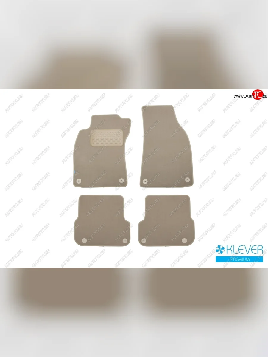 Коврики в салон (текстиль, бежевые) (4D/5D) Klever Premium Audi A4 B7 седан (2004-2008)  в Самаре Самарской области
