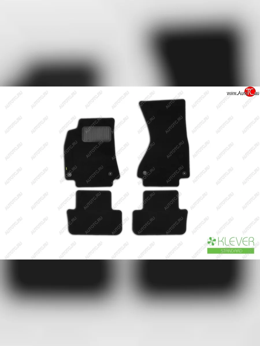Коврики в салон (текстиль) 4D Klever Standart Audi A4 B8 дорестайлинг, седан (2007-2011)  с доставкой в г. Керчь