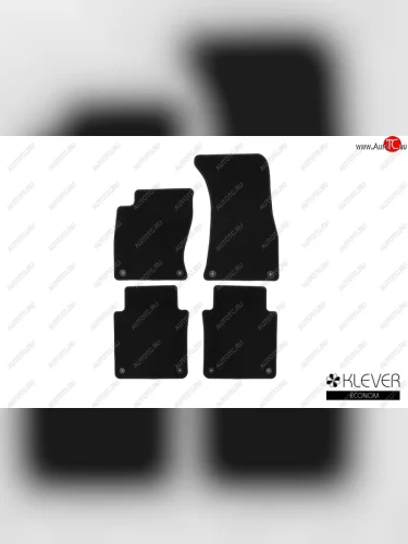 Коврики в салон (текстиль) 4D (Long) Klever Econom Audi A8  D3 (2002-2009) дорестайлинг, 1-ый рестайлинг, 2-ой рестайлинг