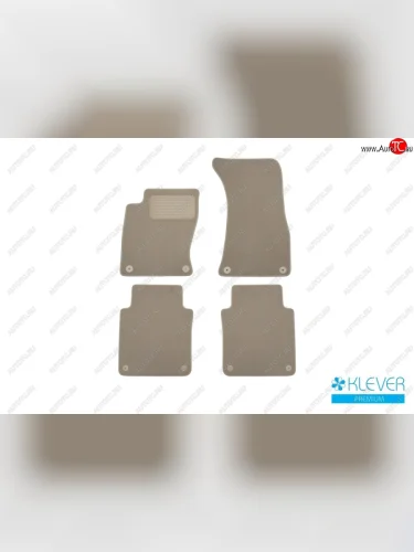 Коврики в салон (текстиль, бежевые) 4D Long (АКПП) Klever Premium Audi A8 D3 дорестайлинг (2002-2005)