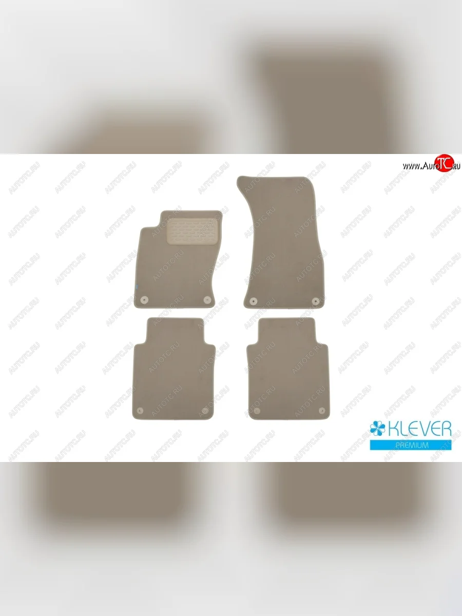 Коврики в салон (текстиль, бежевые) 4D Long (АКПП) Klever Premium Audi A8 D3 дорестайлинг (2002-2005)  в Керчи Республика Крым