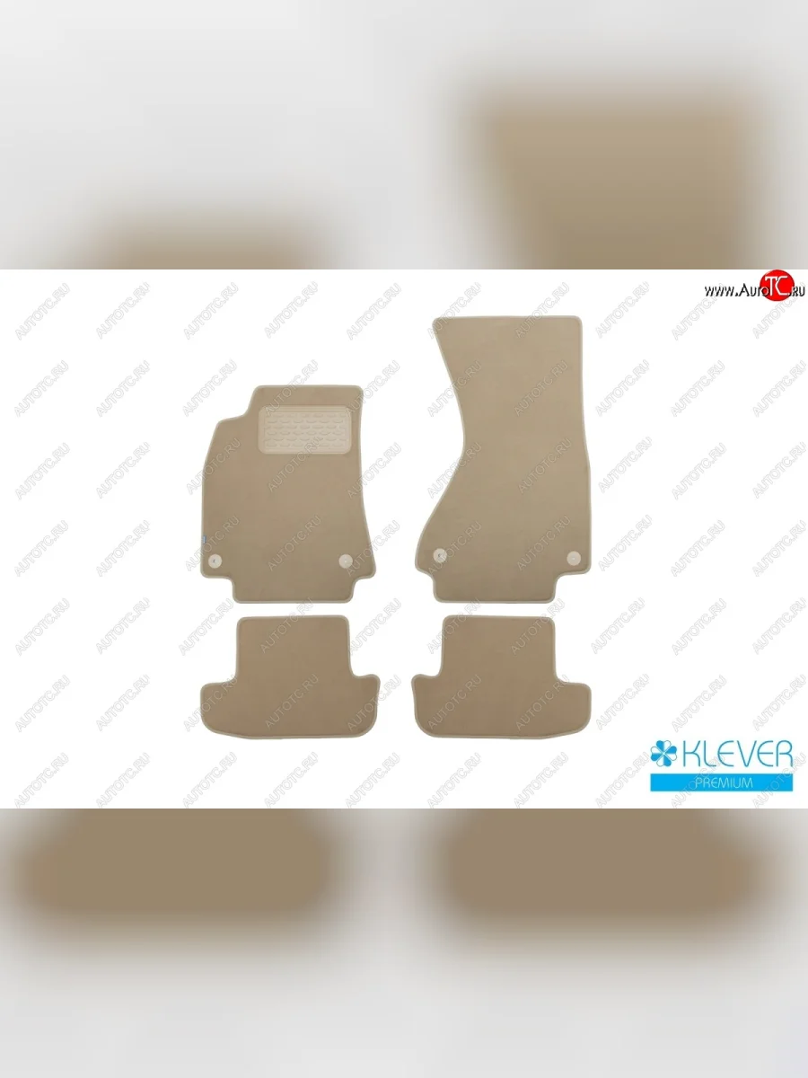 Коврики в салон (текстиль, бежевые) 2D (АКПП) Klever Premium Audi A5 8T дорестайлинг, лифтбэк (2007-2011)  в Перми Пермском крае