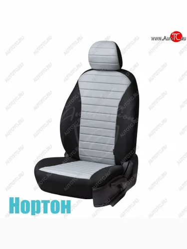 Комплект универсальных чехлов для сидений Lord Autofashion Нортон (трикотаж) (Черный, вставка светло-серая) Sokon Sokon (2008-2025)