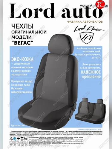 Черный, вставка бежевая 4485р Черный, вставка бежевая 4485р