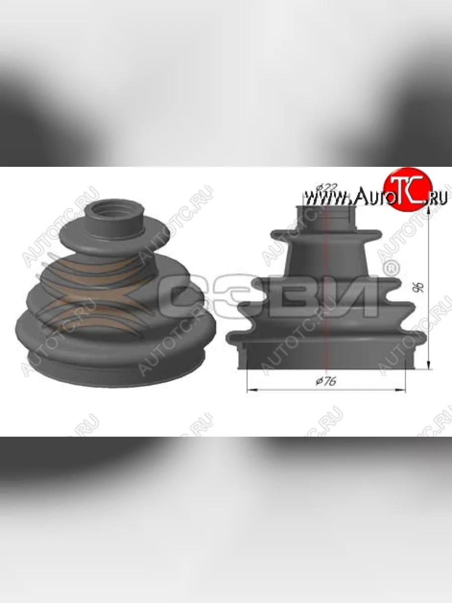 Чехол наружный (пыльник ШРУСа) SEVI Эксперт (смазка+хомуты) Renault Megane седан  дорестайлинг (2002-2006)  в Самаре Самарской области