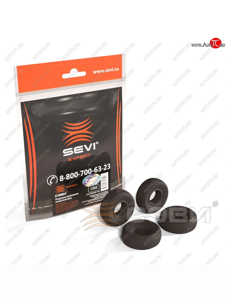Комплект втулок переднего амортизатора СЭВИ-Эксперт Лада ВАЗ нива 4х4 2121 (Legend) 3 дв. 2-ой рестайлинг (2021-2025)  в Керчи Республика Крым