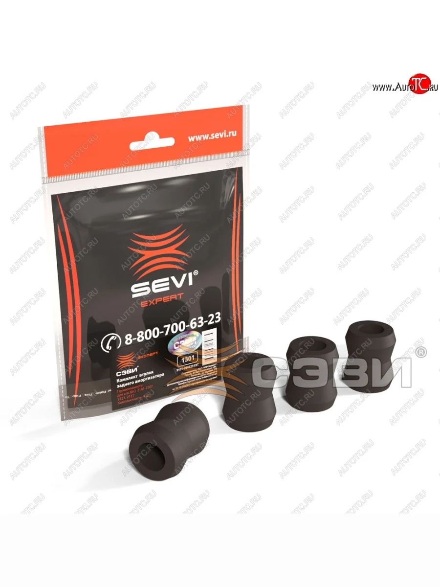 Комплект втулок заднего амортизатора СЭВИ Эксперт Лада ВАЗ нива 4х4 2131 (Legend) 5 дв. 2-ой рестайлинг (2021-2025)  в Керчи Республика Крым