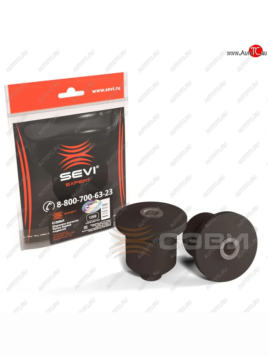 Шарниры рычага балки задней подвески СЭВИ-Эксперт Datsun mi-DO хэтчбэк (2014-2021)  в Перми Пермском крае