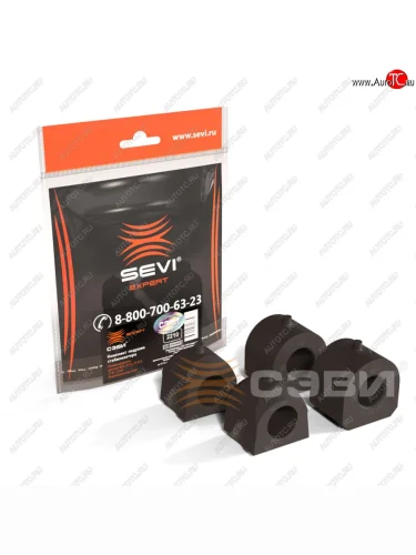 Комплект подушек (втулок) переднего стабилизатора СЭВИ-Эксперт Лада ВАЗ нива 4х4 2131 (Legend) 5 дв. 2-ой рестайлинг (2021-2025)