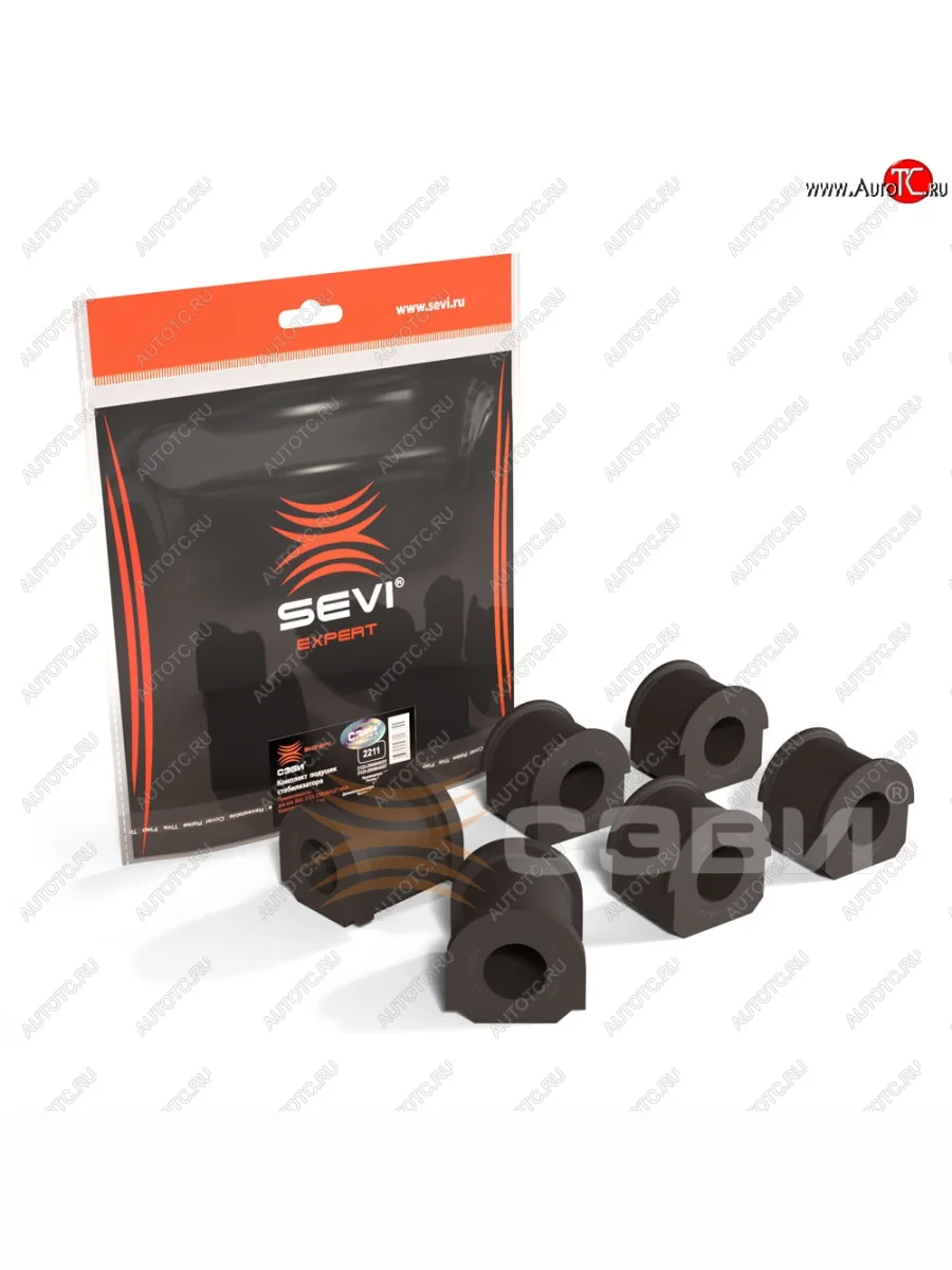 Комплект подушек (втулок) переднего стабилизатора СЭВИ-Эксперт Лада ВАЗ 2123 (Нива Шевроле) 1 рестайлинг (2009-2020)  в Самаре Самарской области