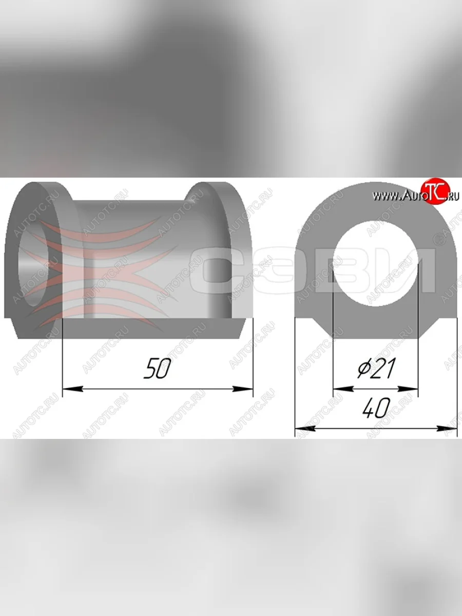Комплект подушек (втулок) переднего стабилизатора СЭВИ-Эксперт ВИС 2349 фургон, рестайлинг (2018-2025)  в Керчи Республика Крым