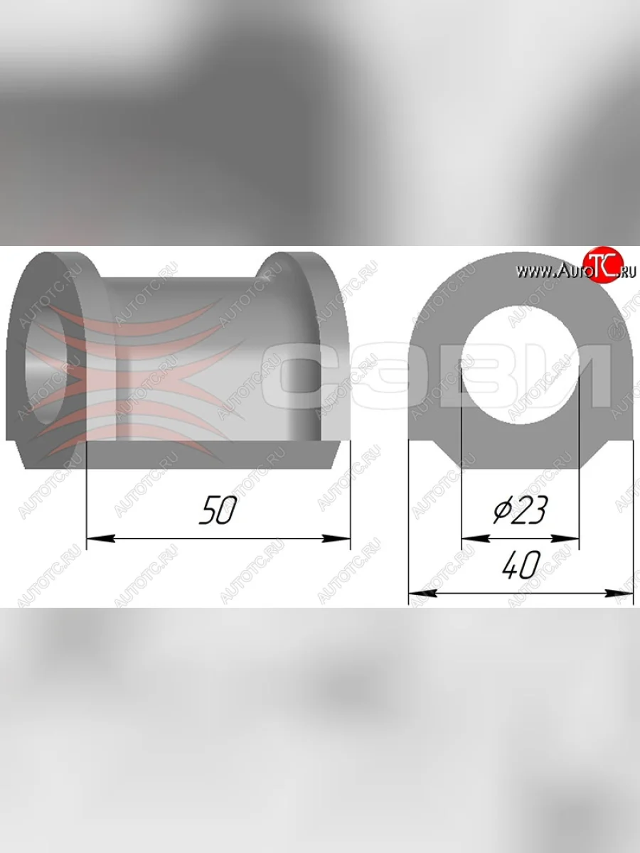 Комплект подушек (втулок) переднего стабилизатора СЭВИ-Эксперт (на стабилизатор Ø 24 мм) ВИС 2349 бортовой грузовик дорестайлинг (2012-2018)