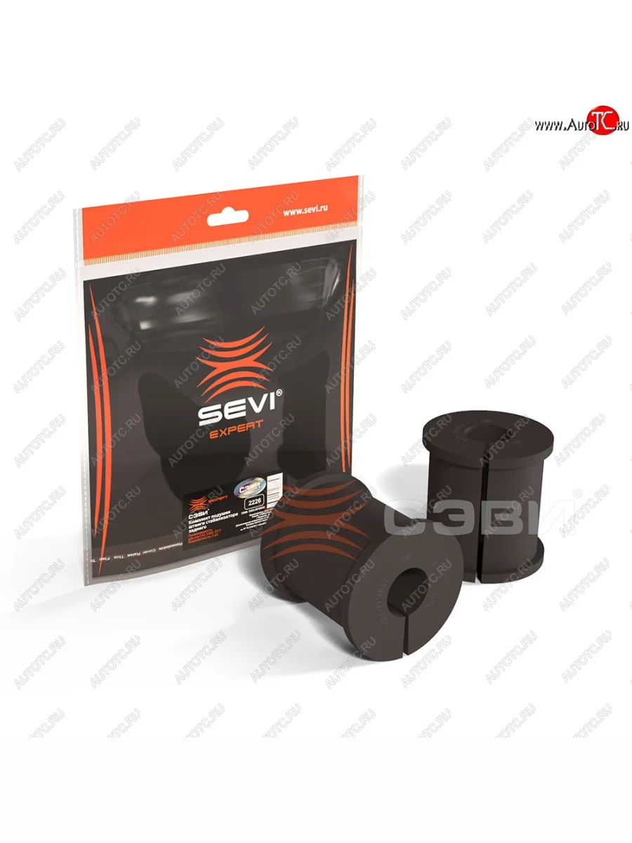 Комплект подушек (втулок) заднего стабилизатора СЭВИ-Эксперт ГАЗ Баргузин 2217 автобус 2-ой рестайлинг (2010-2025) (Бочонок)  в Керчи Республика Крым