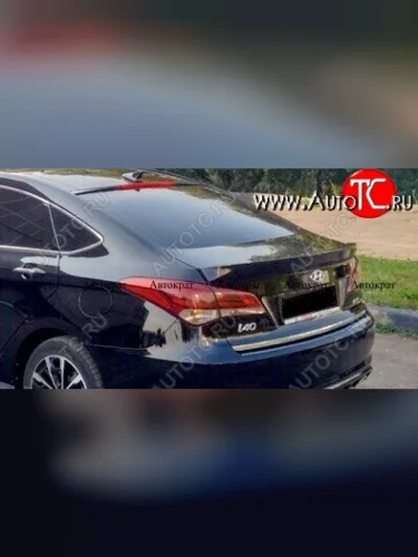 Лип спойлер АВТОКРАТ Hyundai I40  1 VF (2011-2019) дорестайлинг седан, рестайлинг седан