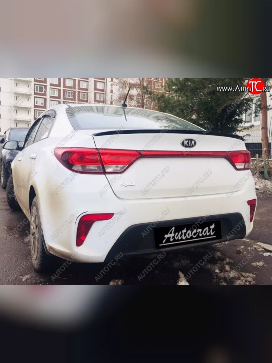 Лип спойлер АВТОКРАТ KIA Rio 3 QB рестайлинг седан (2015-2017) (Неокрашенный)  в Перми Пермском крае